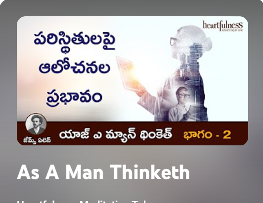 As a Man Thinketh